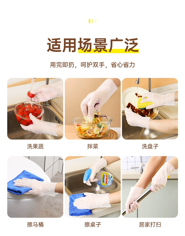Cấp thực phẩm găng tay dùng một lần bằng nhựa TPE gia dụng dày bền phục vụ nướng bếp bao bì độc lập đặc biệt găng tay y tế bao tay y tế