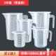 5 -Piece Set (с крышкой) утолщенная капля -резистентная для более чем 50 юаней и заговора, чтобы уменьшить 3 юаня
