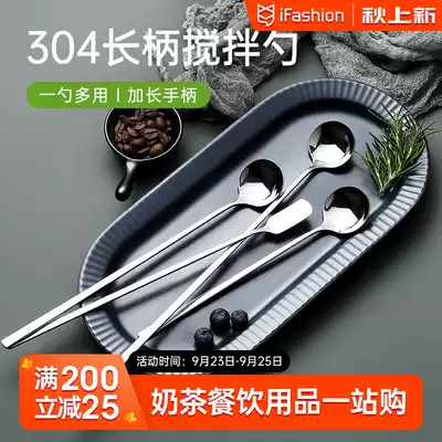 Coffee mixing rod spoon long handle mixing spoon stainless steel small spoon extension smoothie spoon mixing spoon milk tea shop
