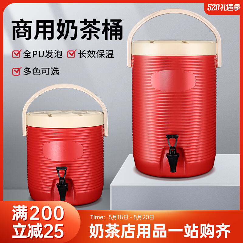 Milk tea Insulation Bucket Commercial 13L18 Liter Plastic Hot And Cold Drink Cold Tea Soy Milk Barrel Tap Milk Tea Shop Tea Shop