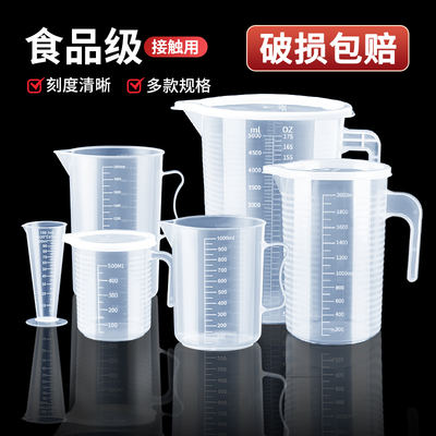 Measuring cup with scale, plastic measuring bucket specially designed for milk tea shops, food-grade, household baking, 5000ml large capacity, commercial