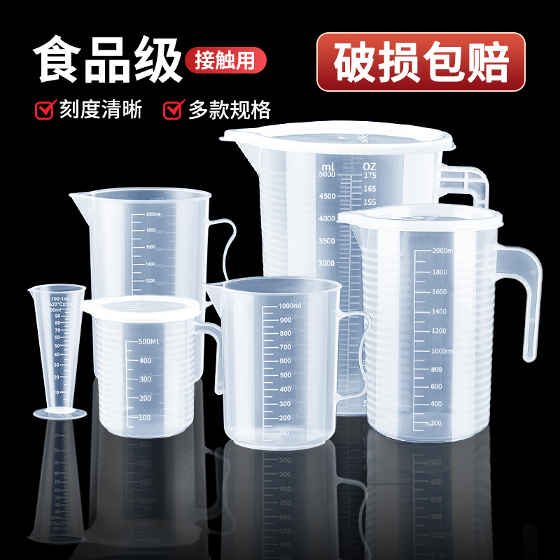 Measuring Cup with Scale, Plastic Measuring Bucket for Milk Tea Shops, Food-Grade, Household Baking, 5000ml Large Capacity, Commercial Use