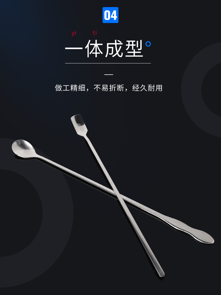 Cà phê khuấy thanh bar dài tay cầm thìa khuấy inox nhỏ muỗng dài băng cát muỗng thìa rượu quán trà - Cà phê phin ca phe