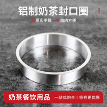 Aluminum sealing machine Aluminum trap automatic manual universal milk tea sealing machine ring 88-90 caliber paper cup collar