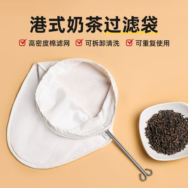 Товары от 广州恒佳奶茶餐饮