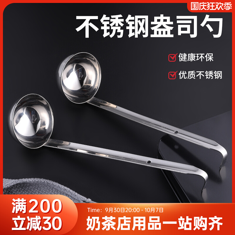 Stainless steel long handle ounce spoon hook soup spoon soup milk tea shop pearl spoon porridge spoon porridge spoon large creative