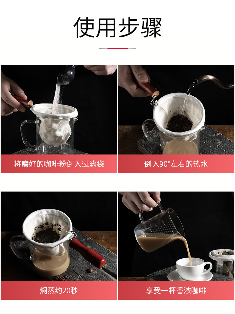 Bộ lọc cà phê vớ kiểu Hồng Kông túi lọc trà sữa Thiết bị lọc cà phê La túi trà cửa hàng trà cung cấp - Cà phê phin cafe sứ
