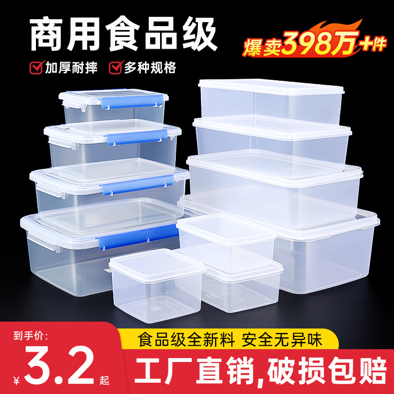 Fresh-Keeping Box, Transparent Plastic Box, Rectangular, Refrigerator-Specific, Refrigerated, Sealed, Food-Grade Storage Box, Commercial with Lid