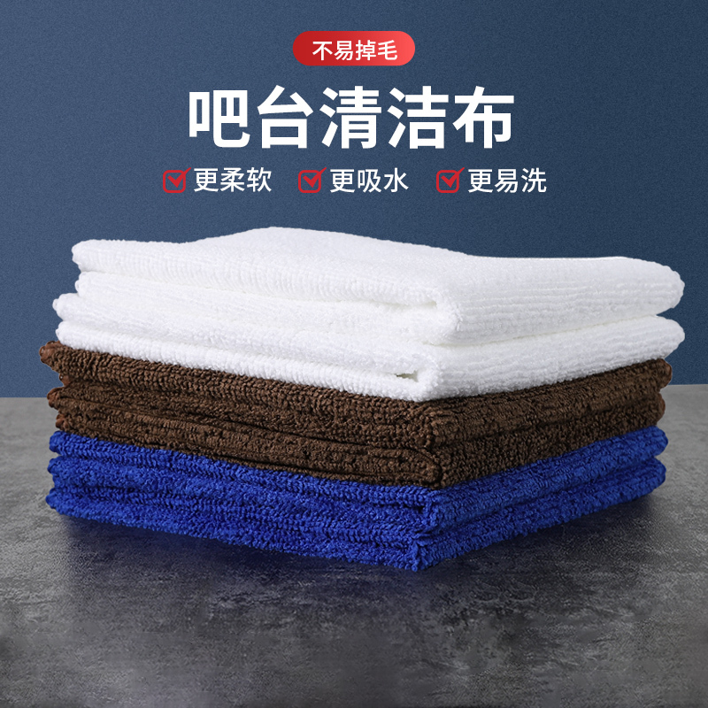Bar Counter Cleaning Cloth, Kitchen and Restaurant Towel, Small Square Towel, Absorbent Table Cloth, White and Coffee Color, Special for Milk Tea Shops