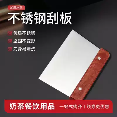 Thickened stainless steel noodle cutter steamed bread Rice scraper panel dough nougat spatula wooden handle scraper baking tool