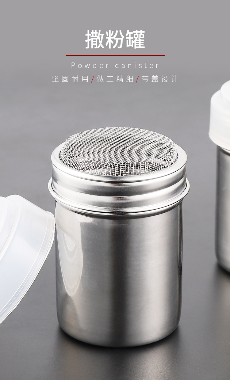 304不锈钢撒粉罐可可粉咖啡抹茶烧烤调料撒粉筒烘焙商用有盖大号-阿里巴巴