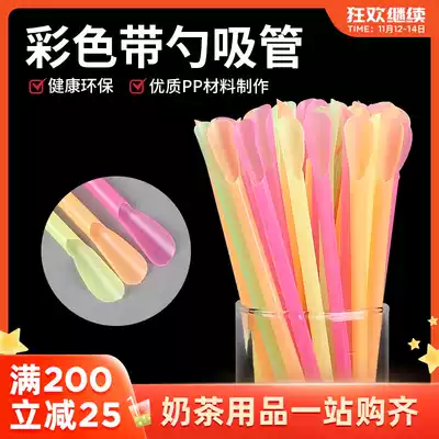 Disposable plastic milk tea juice drink sand ice straw spoon fruit grain with spoon suction tube spoon type straw 100 pack
