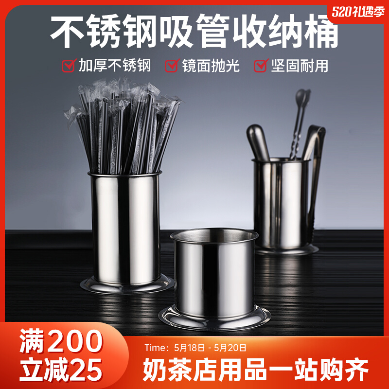 Silo Milk Tea Shop With Stainless Steel Release Chopsticks Shelve Shelve Bar Coffee Spoon Knife Fork Containing Box God