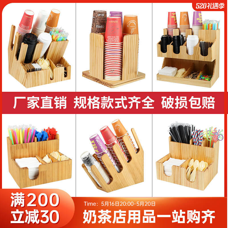 Coffee milk tea shop disposable log holder placing frame cup frame wooden cup frame for commercial use