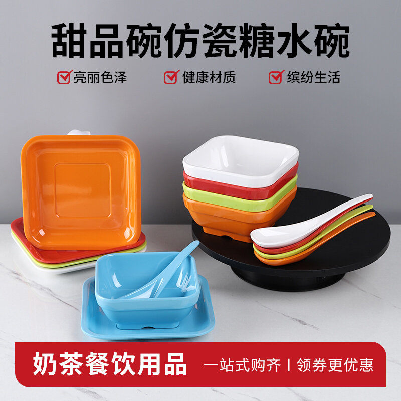 Sweet Bowl Imitation Porcelain Sugar Water Bowl cotton Ice Bowl Dense Amine Plastic Shaved Ice Bowl Creative Ice Powder Special Bowl Three Suits