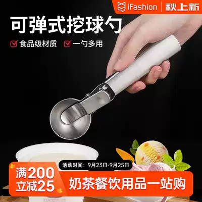 Bombable ball digger large digging potato ball spoon fruit ice cream ice cream ice cream digging round ball spoon commercial