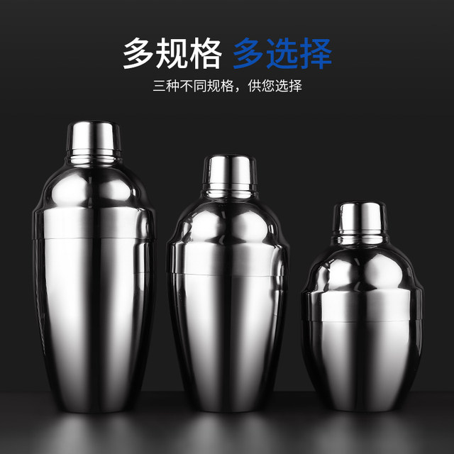 304 stainless steel shaker shaker set cocktail shaker ice shaker cup hand shaker ເຄື່ອງ​ມື shaker​