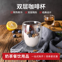 Double layer Creative Glass milk tea cup ice latte ice American ice coffee cup ice cream cup transparent commercial