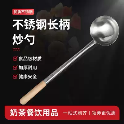Stainless steel fried spoon hotel restaurant chef cooking spoon spoon spoon soup spoon long handle large commercial