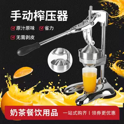Stainless steel manual juicer Orange juice juicer Hand-pressed fruit freshly squeezed handmade watermelon squeezer Household large