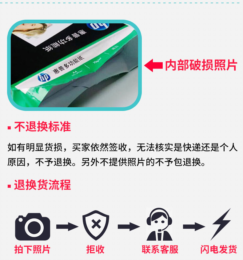 Blue Rujia A4 sao chép giấy in giấy A3 giấy văn phòng tốc độ cao không kẹt giấy Giang Tô Chiết Giang và An Huy