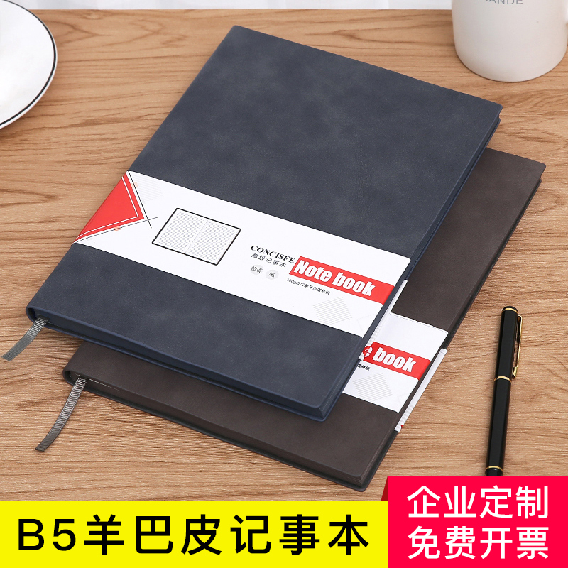 Notebook Stationery b5 Benson Brief Frosted Leather Face Meeting Notepad Office Supplies Minutes Ben Business Big Numbers Soft Leather Work Thicken Notepad Custom Day Notebooks Notebook