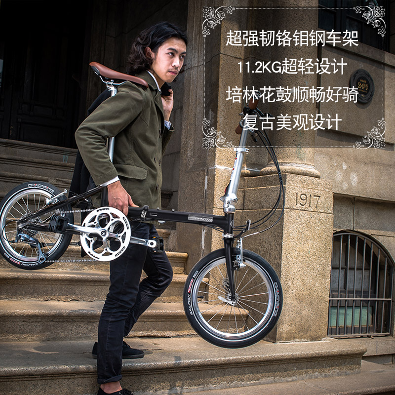 16 inch vintage bike