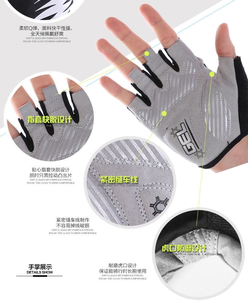Gants de cyclisme mixte - Ref 2241794 Image 12