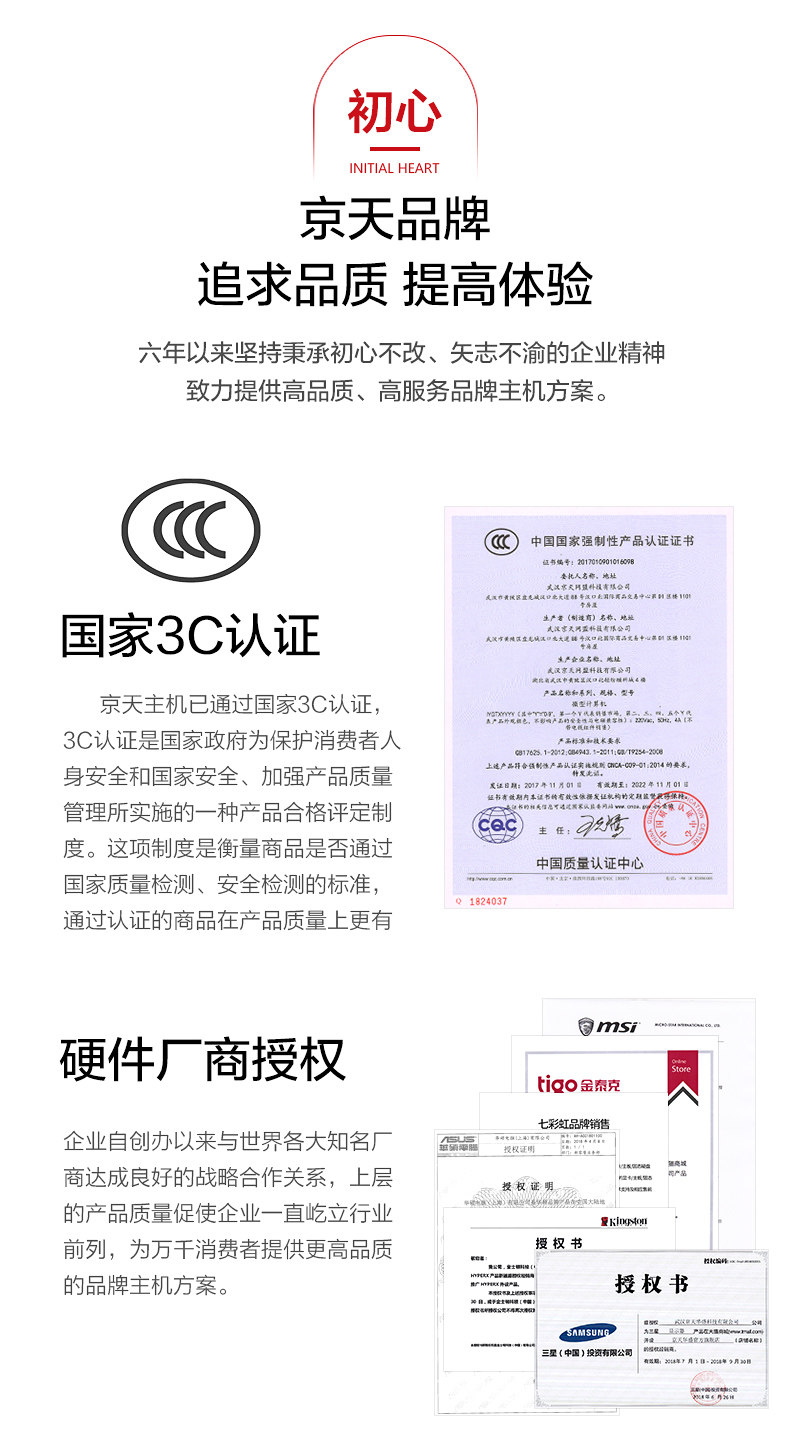 Системный блок 京天amd锐龙r7 2700 /rtx2070super全新水冷台式机组装机diy吃鸡电脑主机家用发烧级电竞办公游戏高配整机 Beijing huasheng