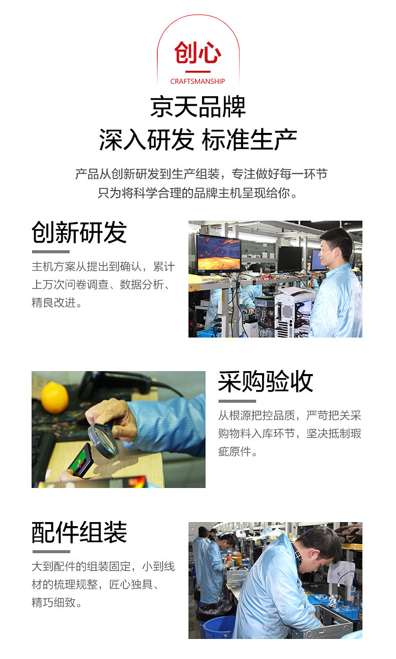 Системный блок 京天amd锐龙r7 2700 /rtx2070super全新水冷台式机组装机diy吃鸡电脑主机家用发烧级电竞办公游戏高配整机 Beijing huasheng