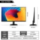 27-дюймовый офис Q27B35 [экран IPS/2K/120 Гц (разгон)/с кабелем HDMI/поддержка настенного монтажа]