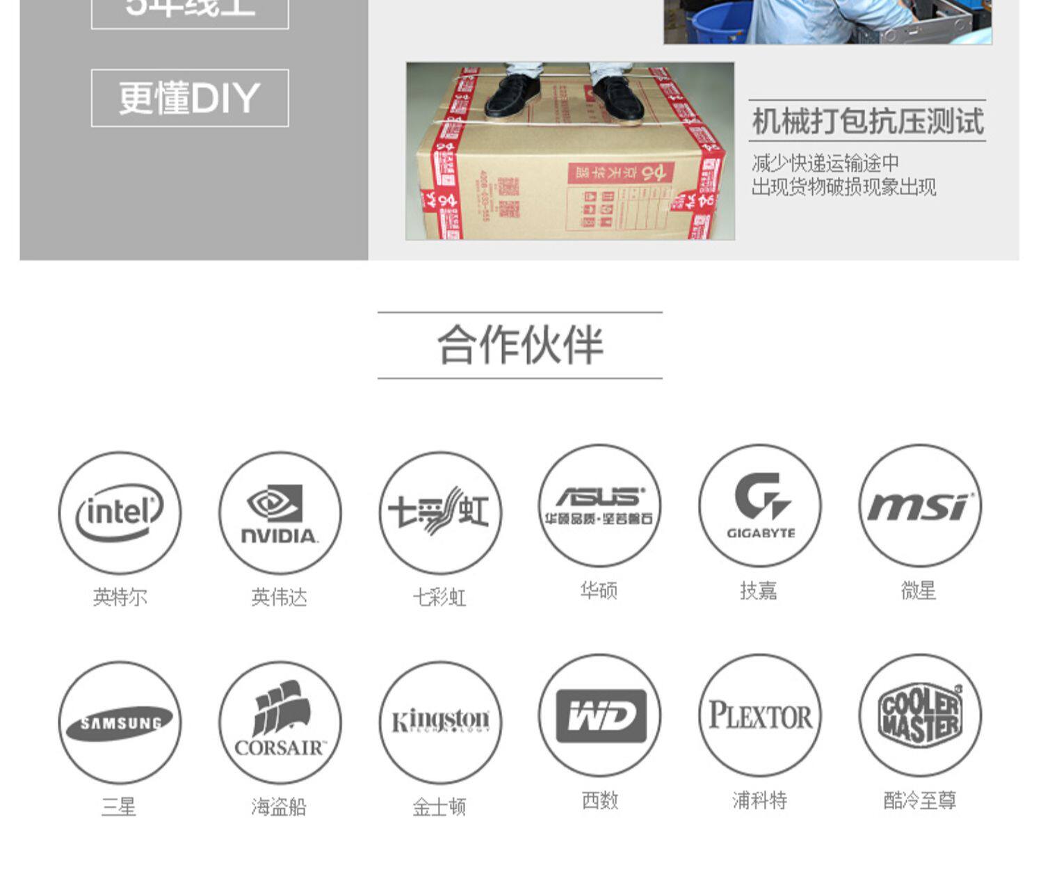 Системный блок 5950x 3090 Beijing huasheng