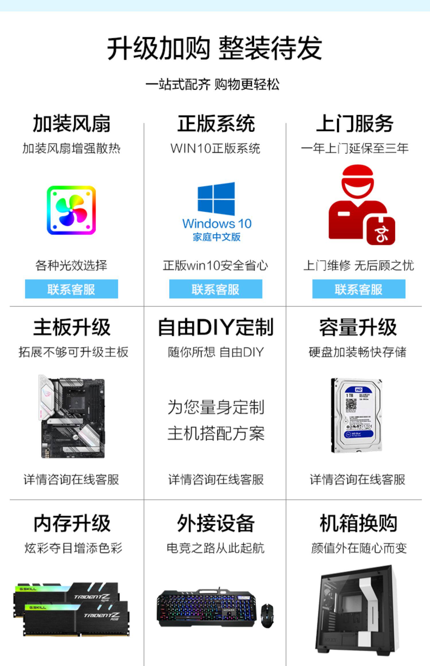 Системный блок 京天华盛 ka电竞 amd 锐龙9 3900x/rtx2080super 高配台式组装电脑主机全套rog吹雪diy整机 Beijing huasheng