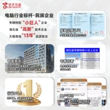 Десять миллиардов субсидий + потребительские купоны Jingtian Huasheng i5K/5060Ti Компьютерный хост для легкой погони