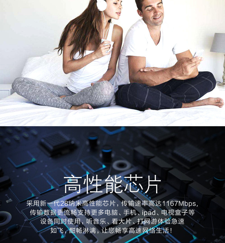 Беспроводной маршрутизатор 腾达ac7 1200m无线路由器家用穿墙5g双频千兆穿墙王 高速wifi电信移动高速路由器端口 Beijing huasheng