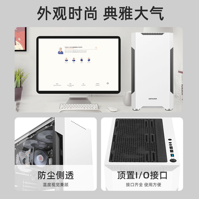 Jingtian Huasheng 12th generation i312100/13th generation 13100 office computer host monitor independent high-end game DIY assembly machine complete machine compompatible mini brand desktop complete set