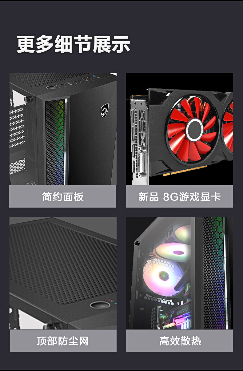 Системный блок 京天amd锐龙3 3100电脑主机高配rx580四核八线程吃鸡台式机diy电竞办公组装电脑台式 全套游戏高端竞技组装机 Beijing huasheng