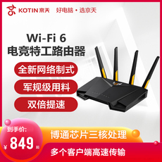 Беспроводной маршрутизатор ноутбуки ASUS/ноутбук ASUS серии