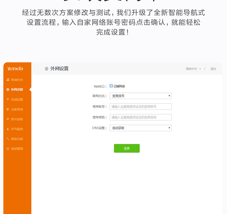 Беспроводной маршрутизатор 腾达ac7 1200m无线路由器家用穿墙5g双频千兆穿墙王 高速wifi电信移动高速路由器端口 Beijing huasheng