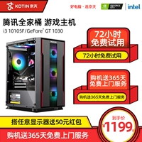 京天华盛 G5905/i3 10105f/12100f/gt1030/компьютерные игровые игровые автоматы, игра, игра, игра, игра высокая