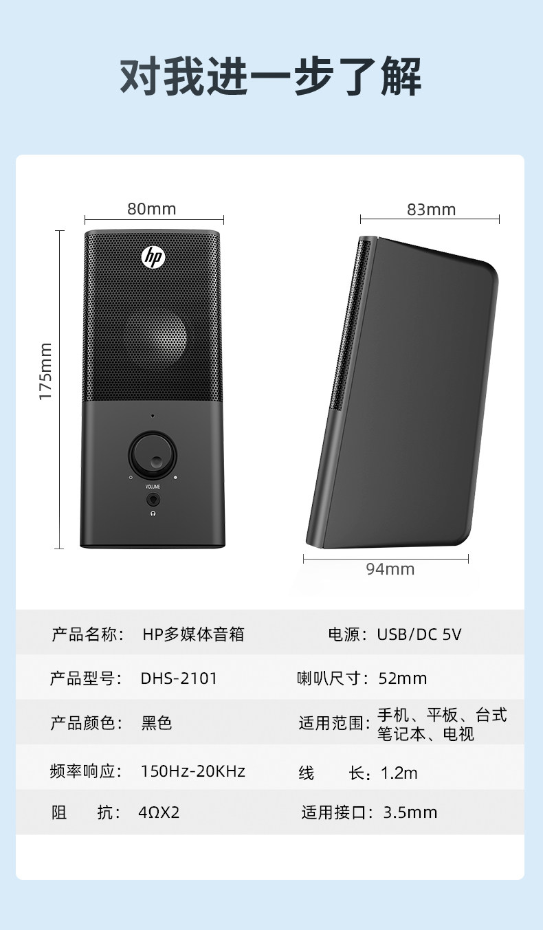 Мультимедийная акустика hp/惠普音响家用电脑台式机笔记本桌面小型迷你音箱重低音炮有线多媒体usb双扬声器 31140 HP/USB