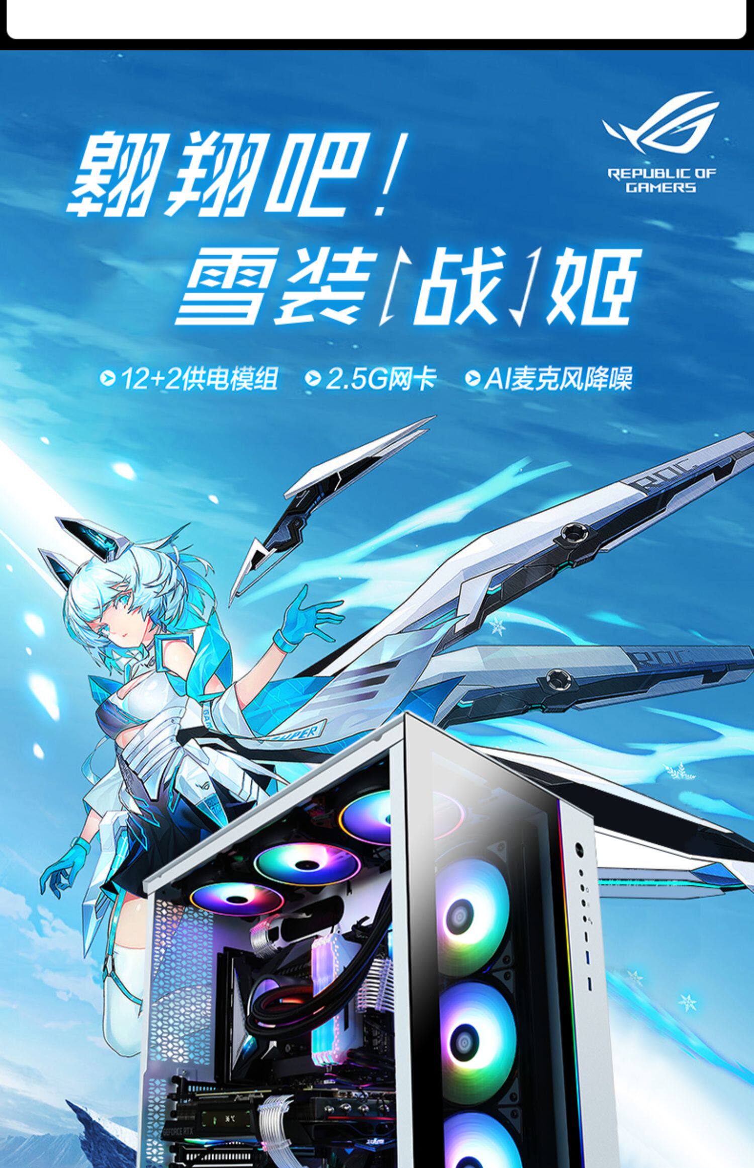 Системный блок 京天华盛 ka电竞 amd 锐龙9 3900x/rtx2080super 高配台式组装电脑主机全套rog吹雪diy整机 Beijing huasheng