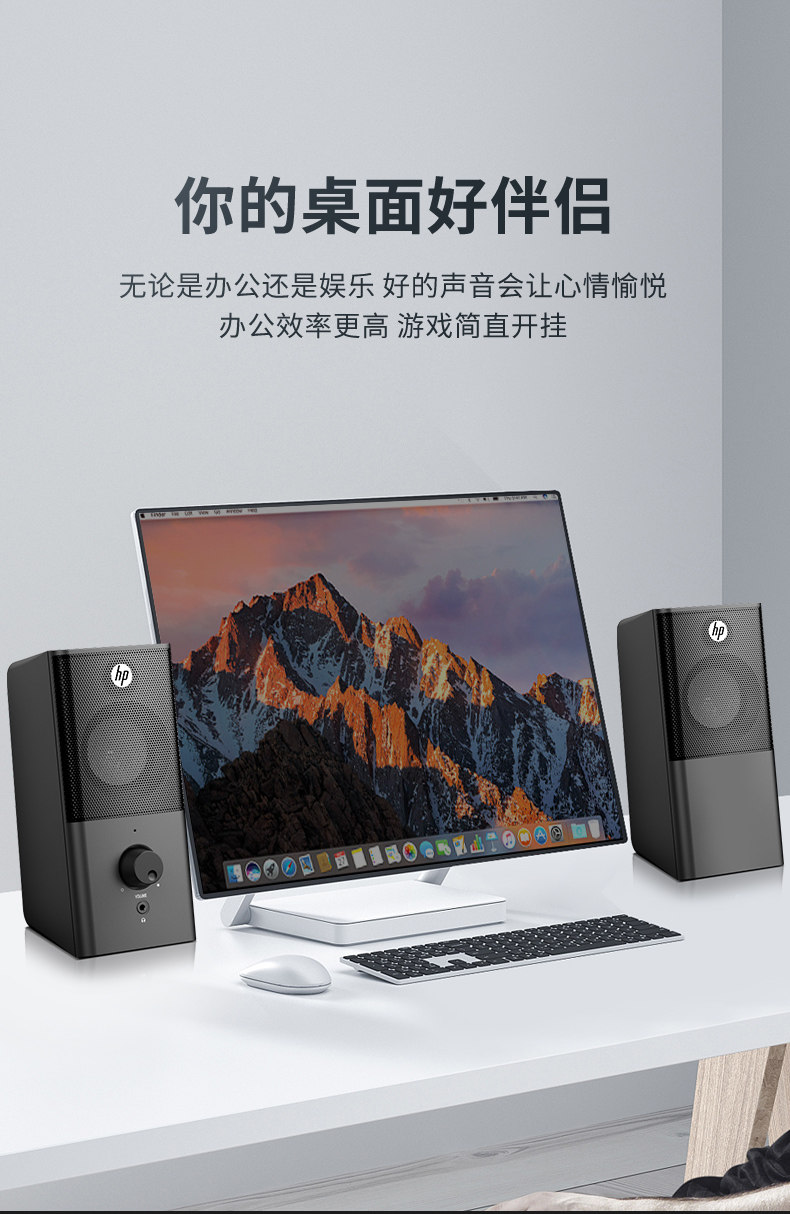 Мультимедийная акустика hp/惠普音响家用电脑台式机笔记本桌面小型迷你音箱重低音炮有线多媒体usb双扬声器 31140 HP/USB