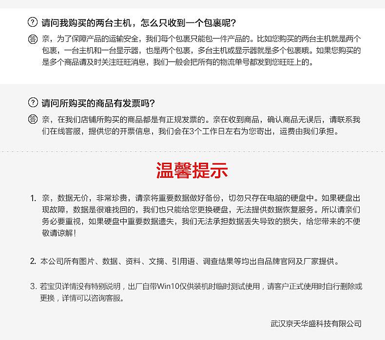 Системный блок 京天amd锐龙r7 2700 /rtx2070super全新水冷台式机组装机diy吃鸡电脑主机家用发烧级电竞办公游戏高配整机 Beijing huasheng