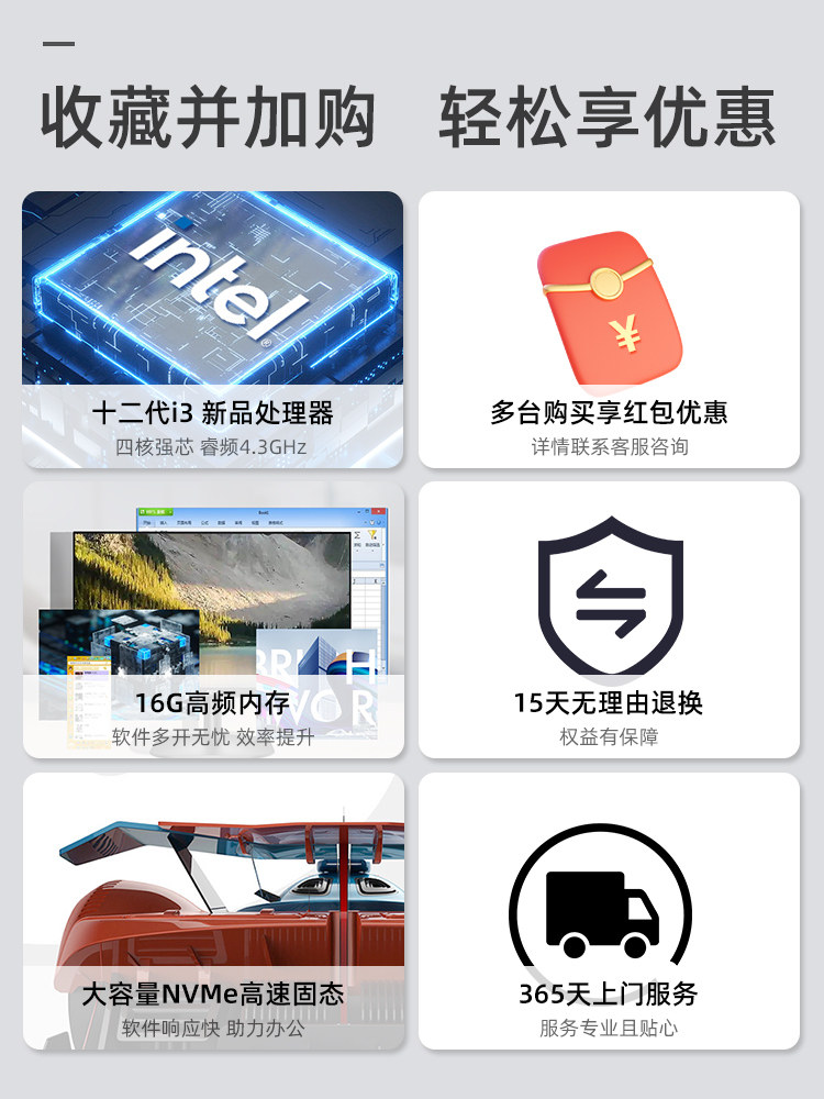 [National Subsidy 10%]Jingtian Huasheng I3 12100/10105 Business Office Computer Host High-Performance DIY Assembly Computer Full Set Compatible Mini Brand Desktop Computer for Home Use and Gaming I3