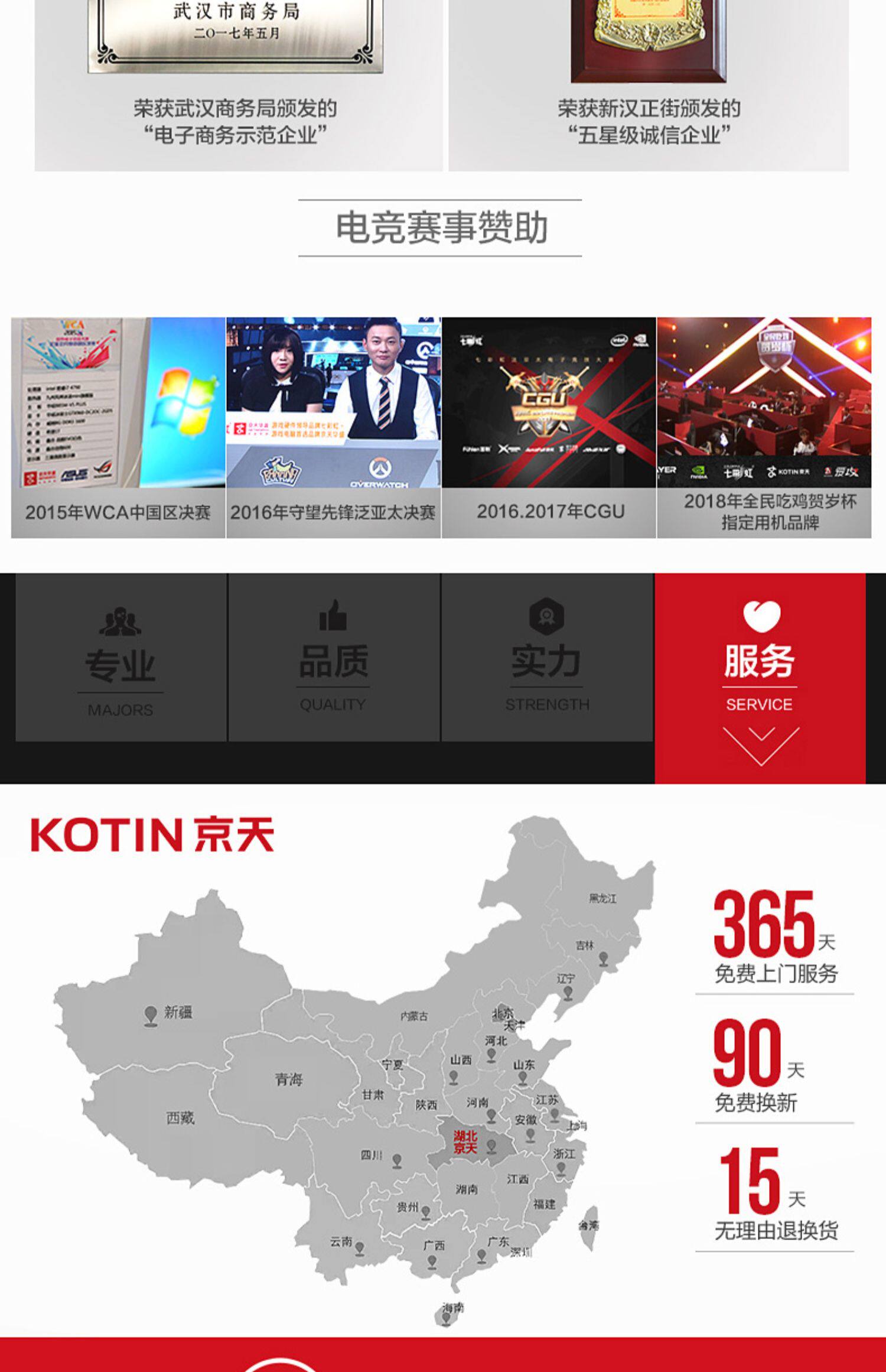 Системный блок 京天华盛 ka电竞 amd 锐龙9 3900x/rtx2080super 高配台式组装电脑主机全套rog吹雪diy整机 Beijing huasheng