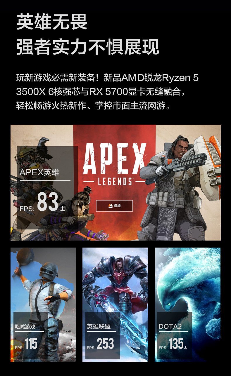 Системный блок 京天华盛游戏台式电脑主机amd锐龙5 3500x/rtx2060高配吃鸡电竞游戏主机diy网吧主播组装台式机整机全套水冷 Beijing huasheng