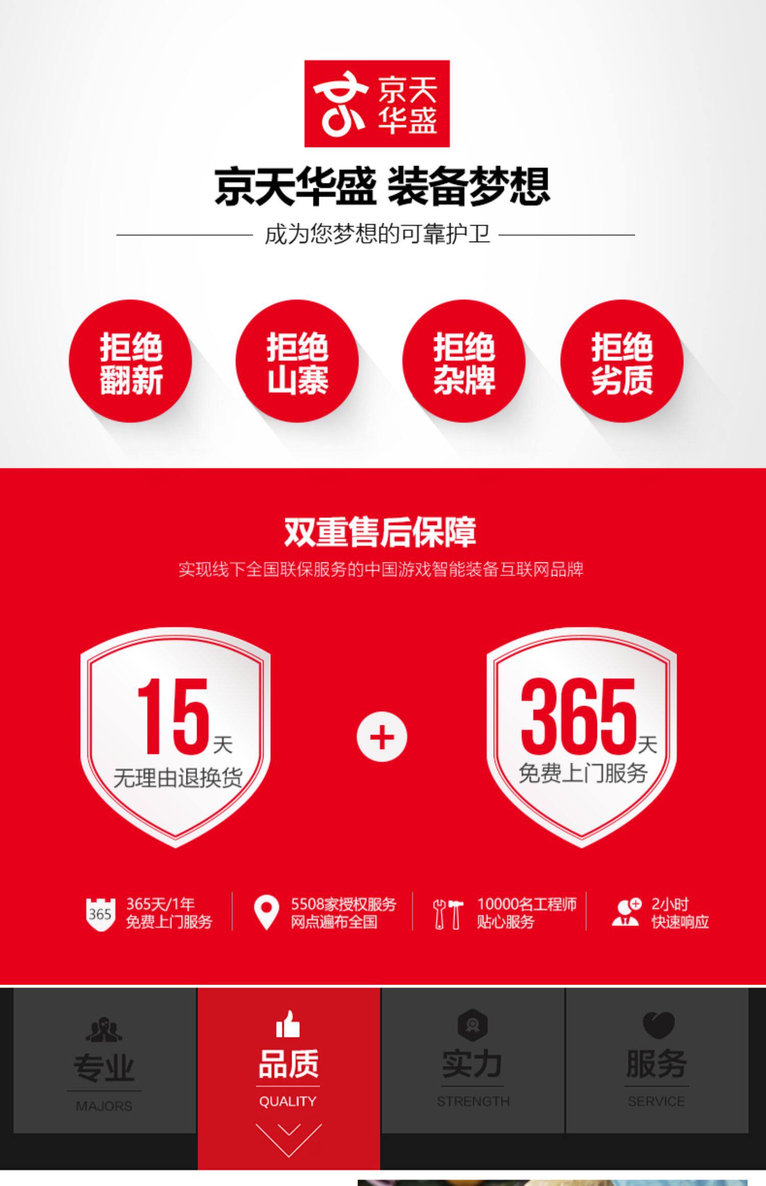 Системный блок 京天华盛 ka电竞 amd 锐龙9 3900x/rtx2080super 高配台式组装电脑主机全套rog吹雪diy整机 Beijing huasheng