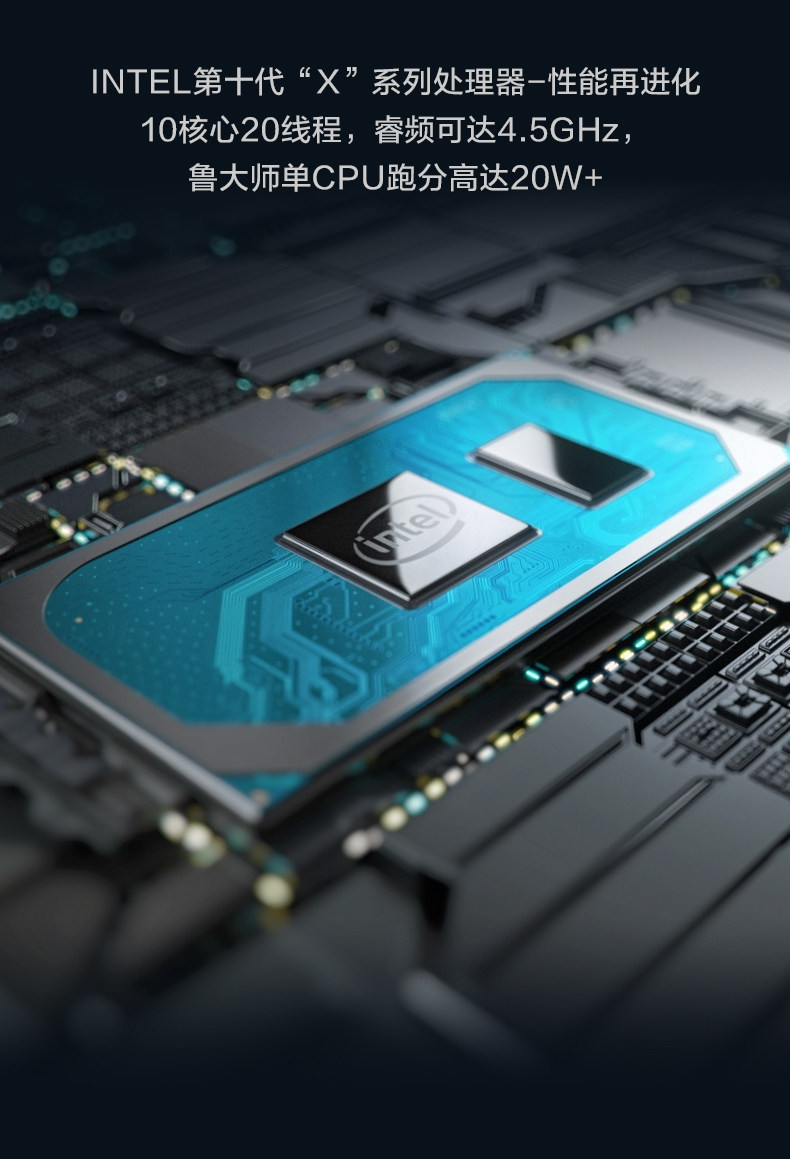 Системный блок 京天华盛 es电竞 i9 10900x/rtx2080s super台式全套高配diy主机设计师渲染建模游戏电竞水冷组装整机