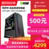 Товары от 京天华盛官方旗舰店